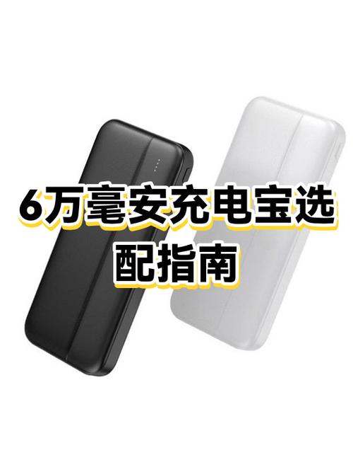 b站充电多少钱缩略图