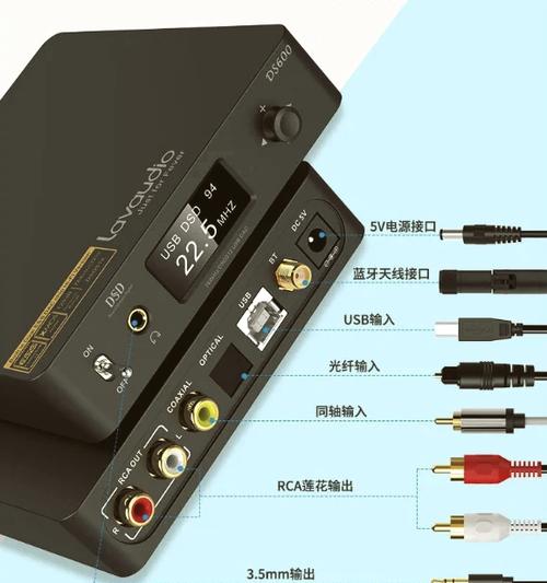 音频光纤接口游戏截图