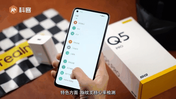 手机快充多少w算闪充缩略图
