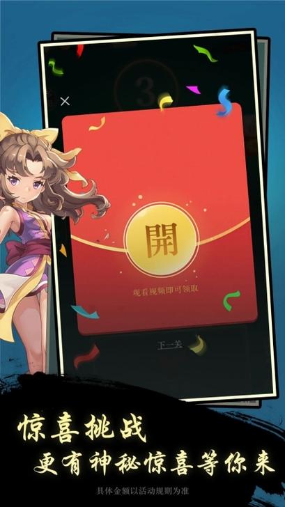 猜歌大赢家红包版图标