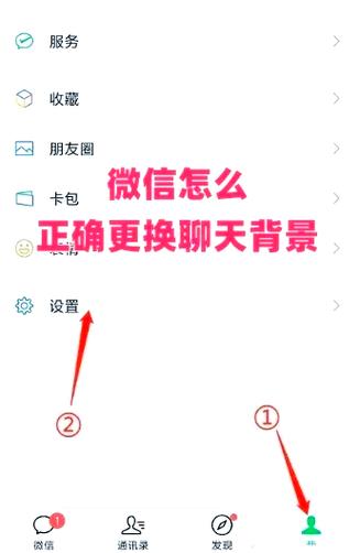 页面背景怎么设置缩略图