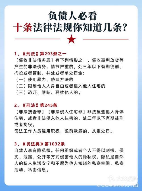 100条法律法规摘抄图标
