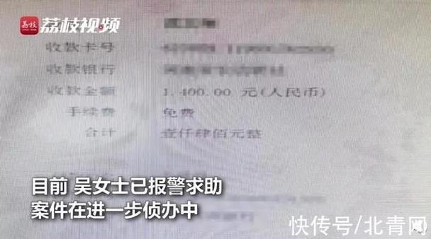 陌生聊天的金币女性能得到吗图标