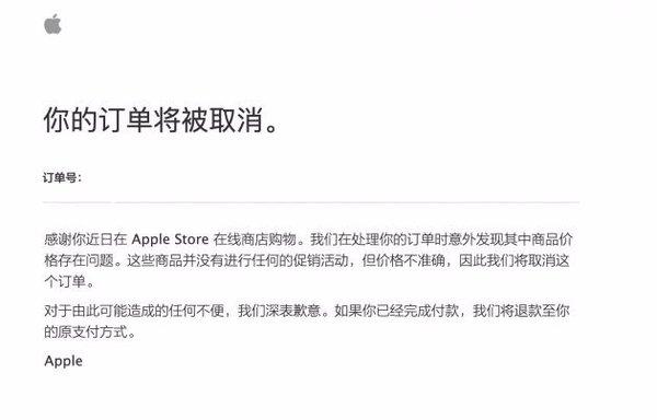 收到了货 取消订单缩略图
