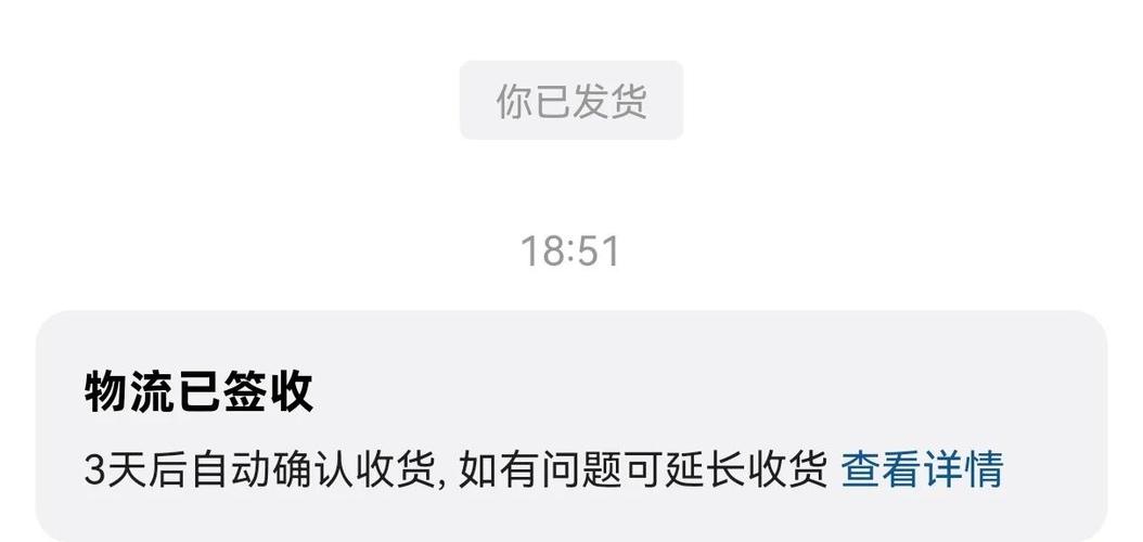 闲鱼确认收货后还可以退货吗缩略图