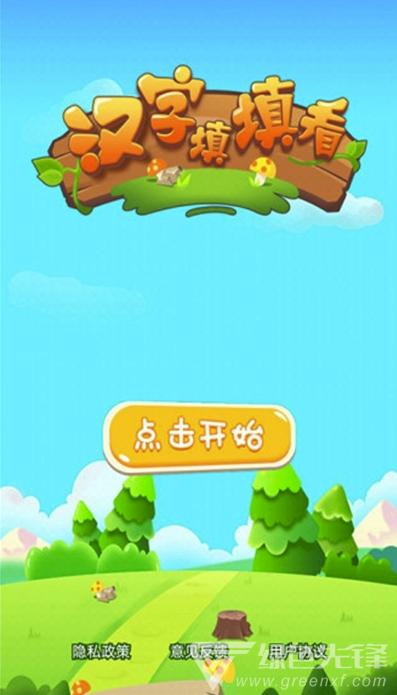 成语赚多多下载安装图标