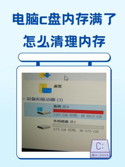 钉钉内存满了怎么办缩略图