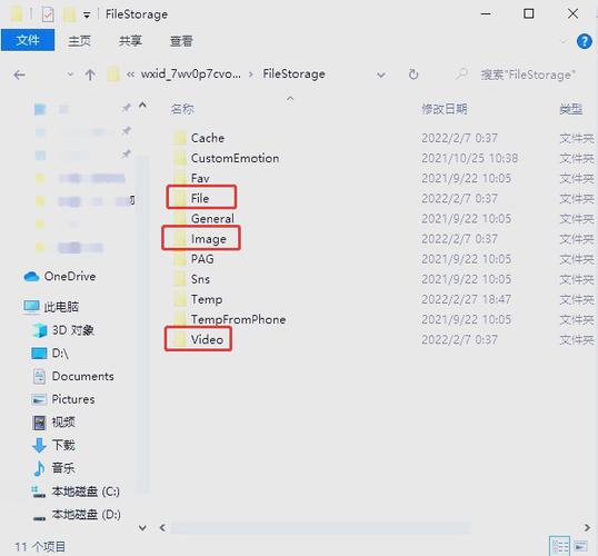 微信删除文件的步骤缩略图