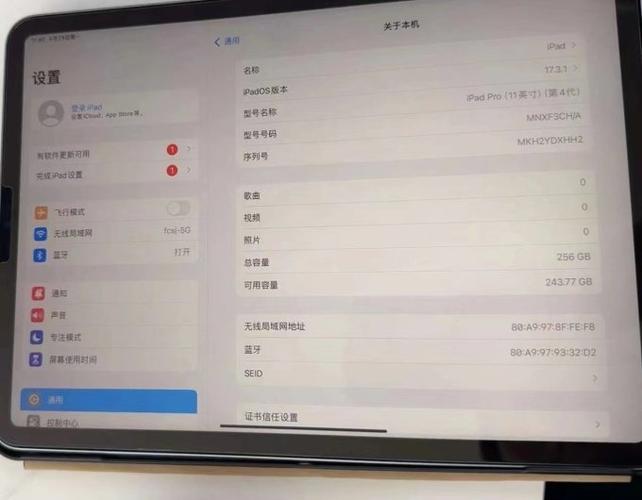 苹果平板电脑价格表图标