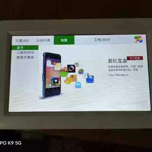 如何将sd卡设为默认存储游戏截图