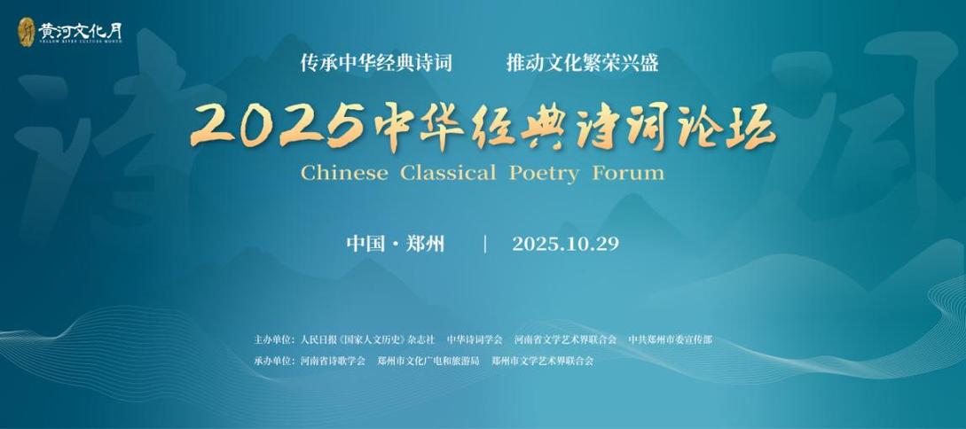 中华诗词网游戏截图