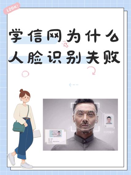 QQ人脸识别失败的解决方法缩略图