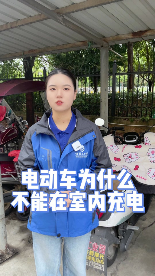 电瓶车不充电什么原因缩略图