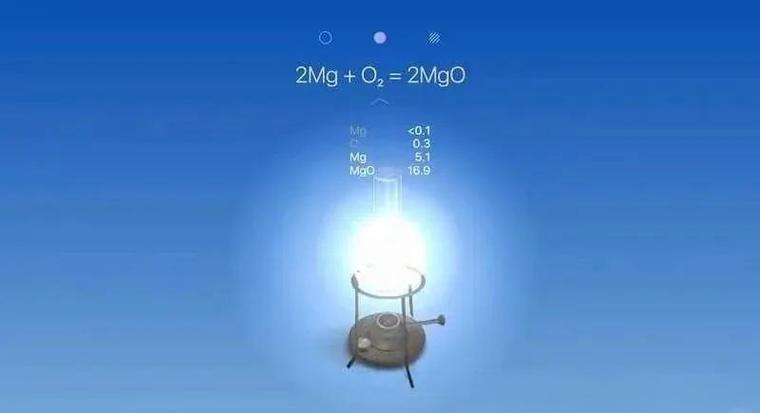 模拟化学实验室软件下载缩略图