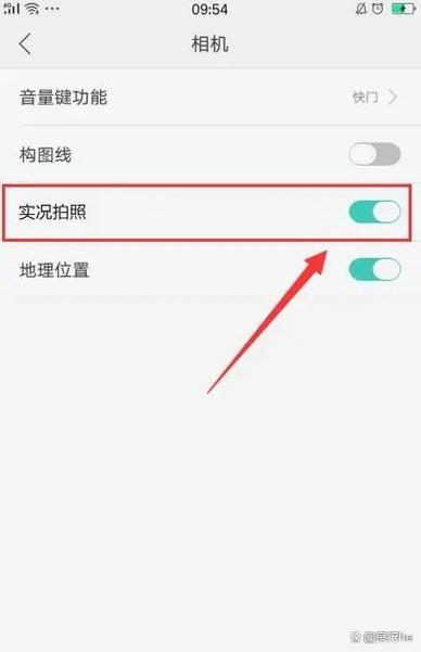 oppo有实况拍照吗缩略图