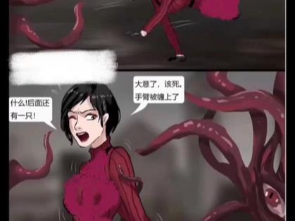 寄生虫附身缩略图