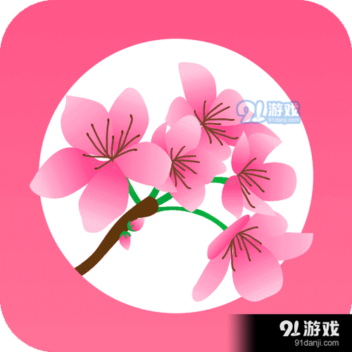 桃花运交友软件缩略图