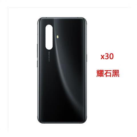 vivox30参数详情缩略图