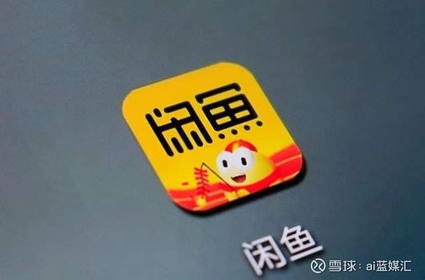 闲鱼几天不发货会警告缩略图