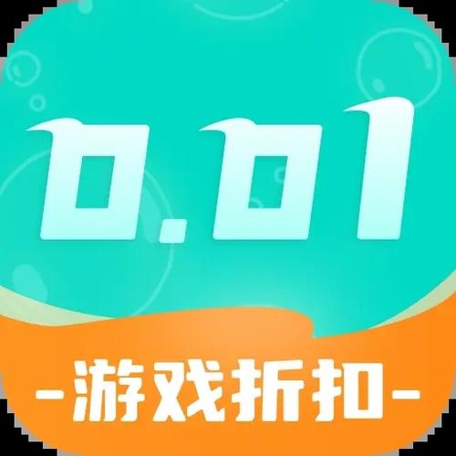 爱趣0.1折游戏平台缩略图