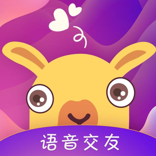 可以打语音的聊天软件缩略图