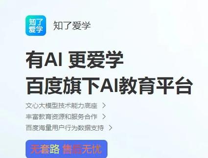 百度好学在哪添加缩略图