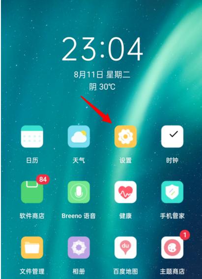oppo手机怎么设置横屏竖屏缩略图