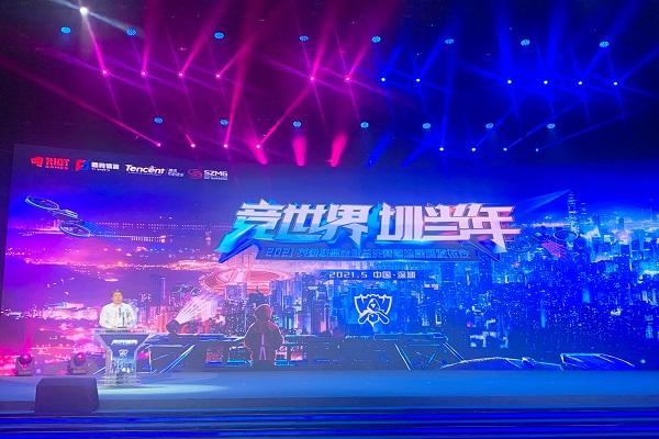 s11全球总决赛音乐缩略图