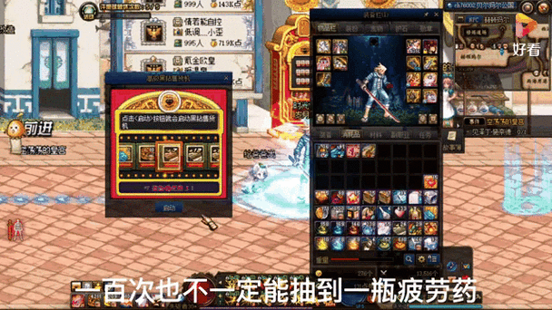 2020dnf搬砖