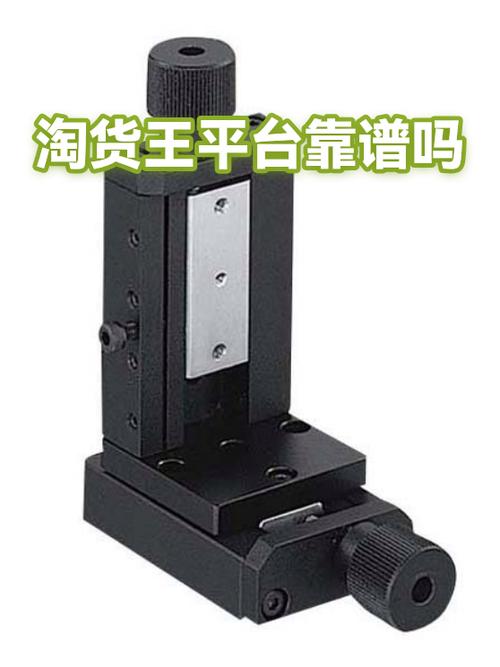 淘货王这个平台靠谱吗游戏截图