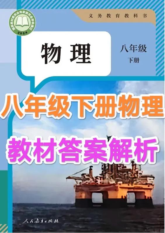 答案解析网免费版缩略图