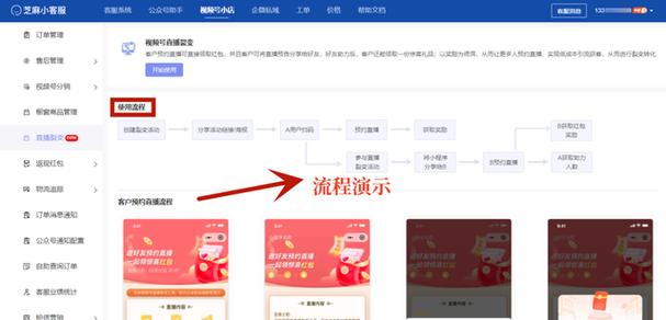 芝麻助手app官网入口缩略图