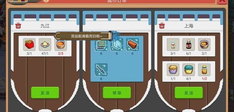 奶牛镇的小时光仓库在哪缩略图