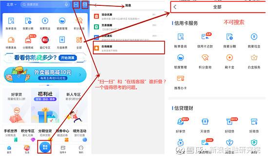 欠费3个月自动销卡会有什么影响游戏截图