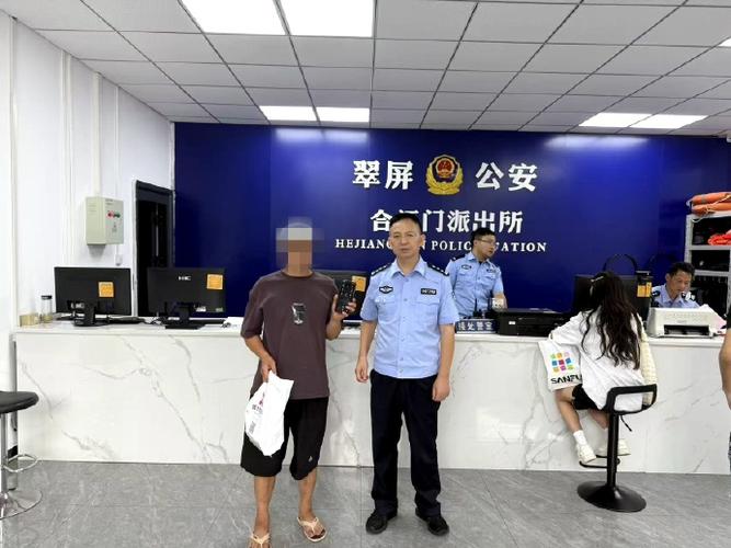 捡到手机被叫去派出所归还缩略图