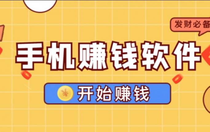 薅羊毛赚钱的网站缩略图
