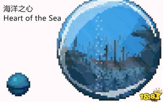 我的世界海洋之心缩略图