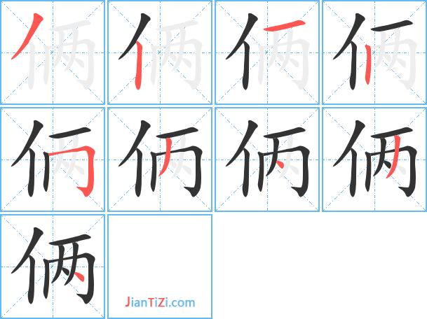 东北话kuku那俩字游戏截图
