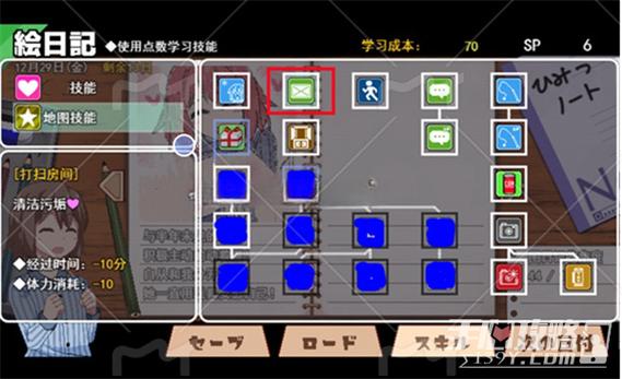冬日狂想曲2.0作弊码缩略图
