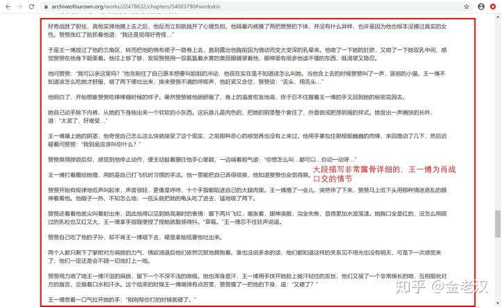 如何使用ao3看文缩略图