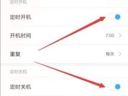 小米手机定时启动软件并运行缩略图