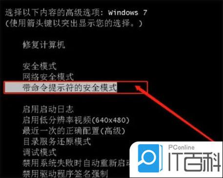 惠普电脑密码忘了怎么清除开机密码缩略图