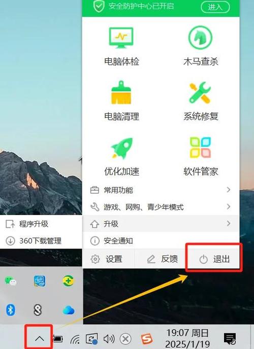 华为全屏显示怎么关