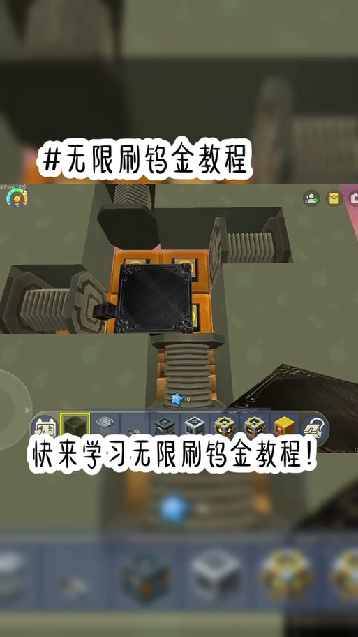 迷你世界挖矿技巧免载下载缩略图