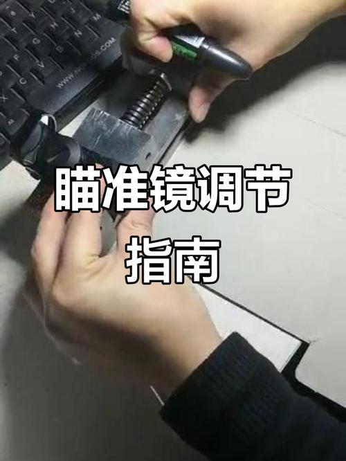 十字瞄准镜怎么瞄准缩略图