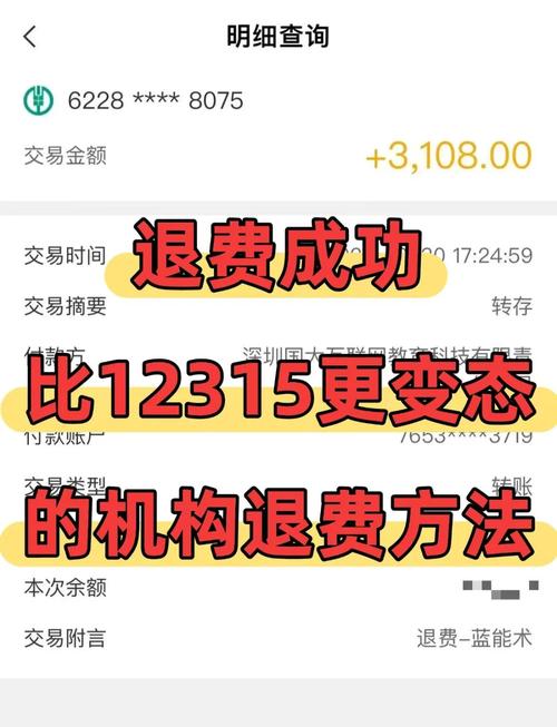 小米音箱有声会员怎么退款游戏截图