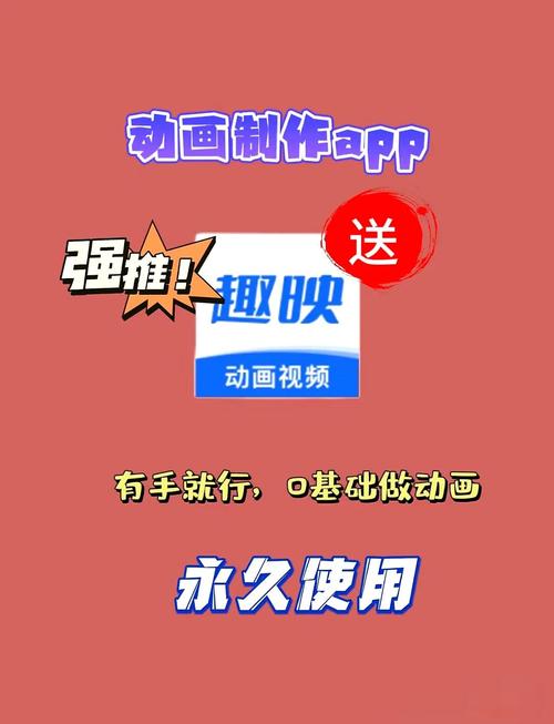 映趣短视频缩略图