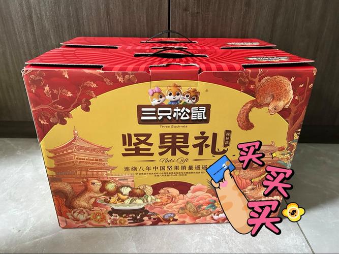 三只松鼠微信怎么代理加盟缩略图