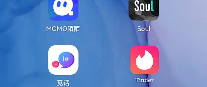 觅妍交友平台是正规的吗缩略图
