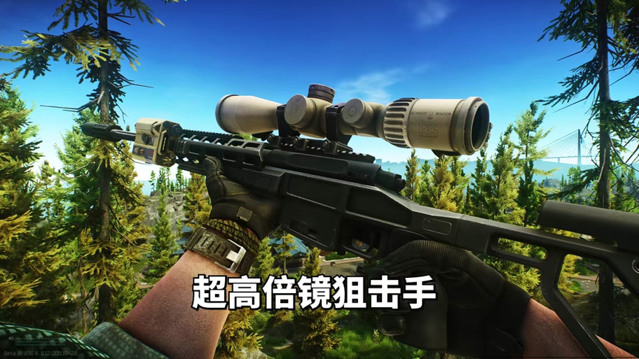 逃离塔科夫怎么调整瞄准镜倍率缩略图